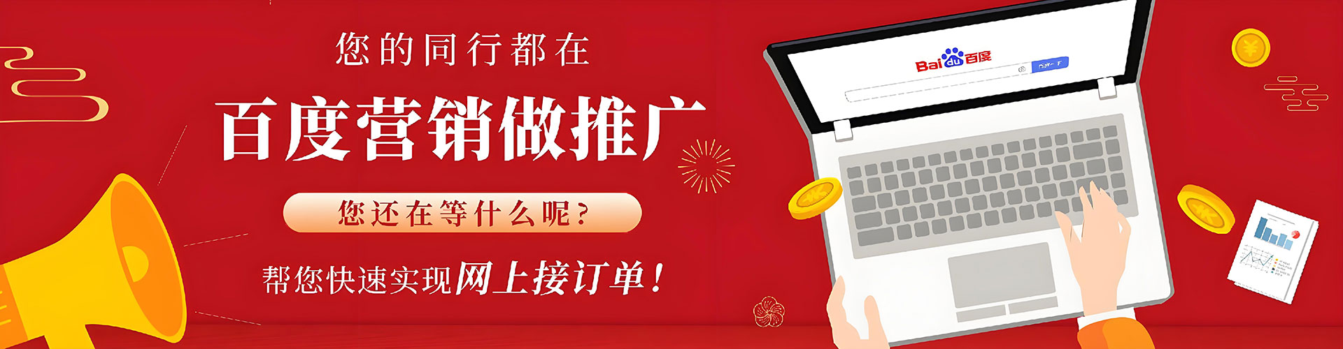 永胜微博信息流